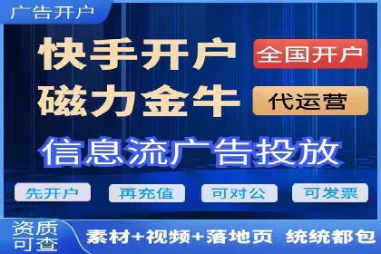 竞价推广开户的五大成功故事，看这里！
