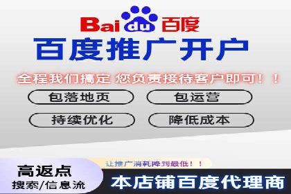 个人如何通过百度竞价开户快速提升品牌知名度